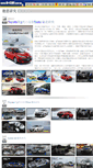 Mobile Screenshot of mook.u-car.com.tw
