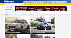 Desktop Screenshot of gallery.u-car.com.tw